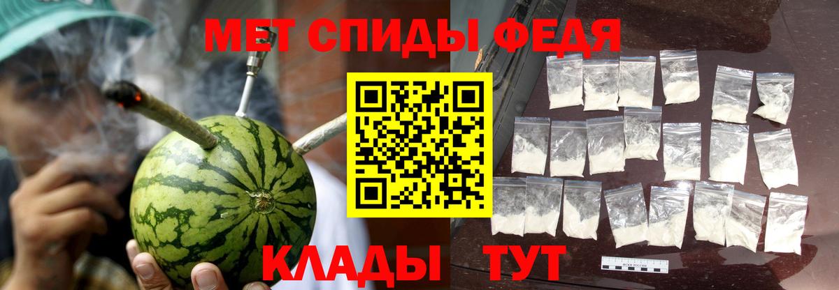 Amphetamine Розовый Люберцы