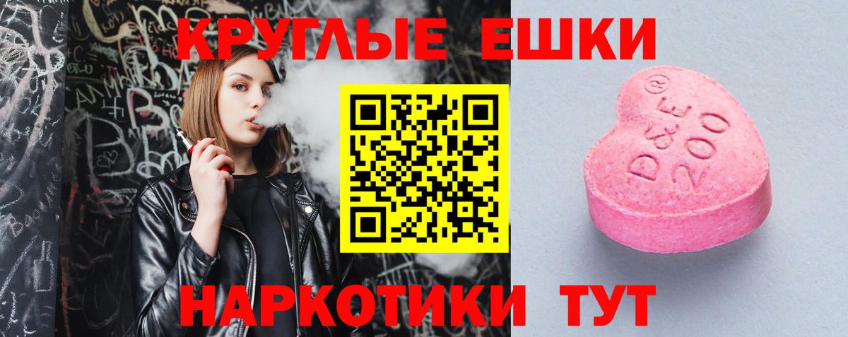 Экстази  Вход с VPN  ЭКСТАЗИ 280 MDMA  Люберцы  ЭКСТАЗИ VHQ 