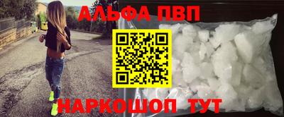 марки lsd Камышлов