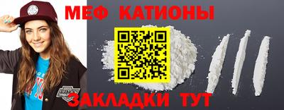 MDMA Канаш
