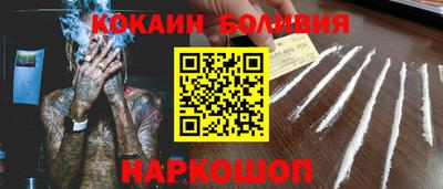 кокаин колумбия Кандалакша