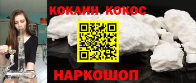 кокаин колумбия Кандалакша