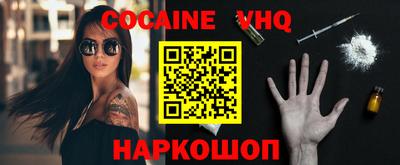 кокаин колумбия Кандалакша