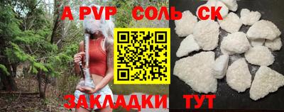 MDMA Канаш
