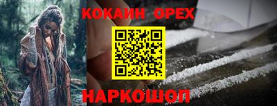кокаин колумбия Кандалакша