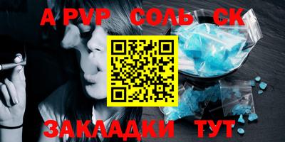 марки lsd Камышлов