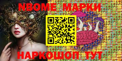 MDMA Канаш