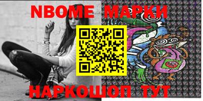 MDMA Канаш