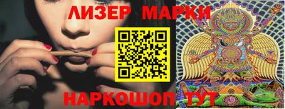 марки lsd Камышлов