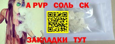 марки lsd Камышлов