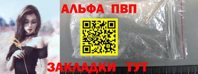 марки lsd Камышлов