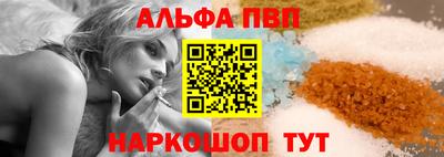 марки lsd Камышлов