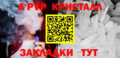 MDMA Канаш