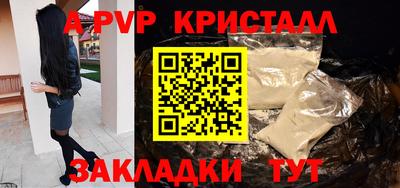 MDMA Канаш
