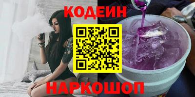 кокаин колумбия Кандалакша