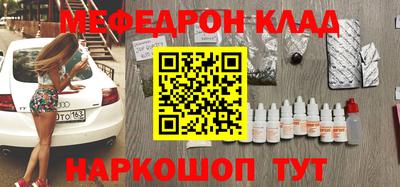MDMA Канаш