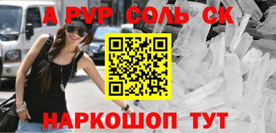 марки lsd Камышлов