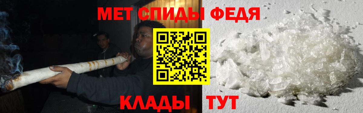 Метамфетамин витя  Метамфетамин витя  Вход с VPN  Люберцы 