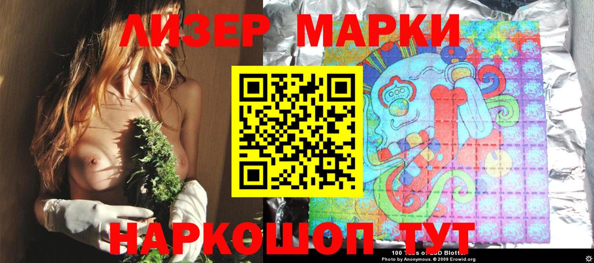 Мефедрон Люберцы