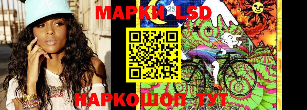 Люберцы  Наркотические марки 1500мкг  Вход с VPN  Наркотические марки 1500мкг 