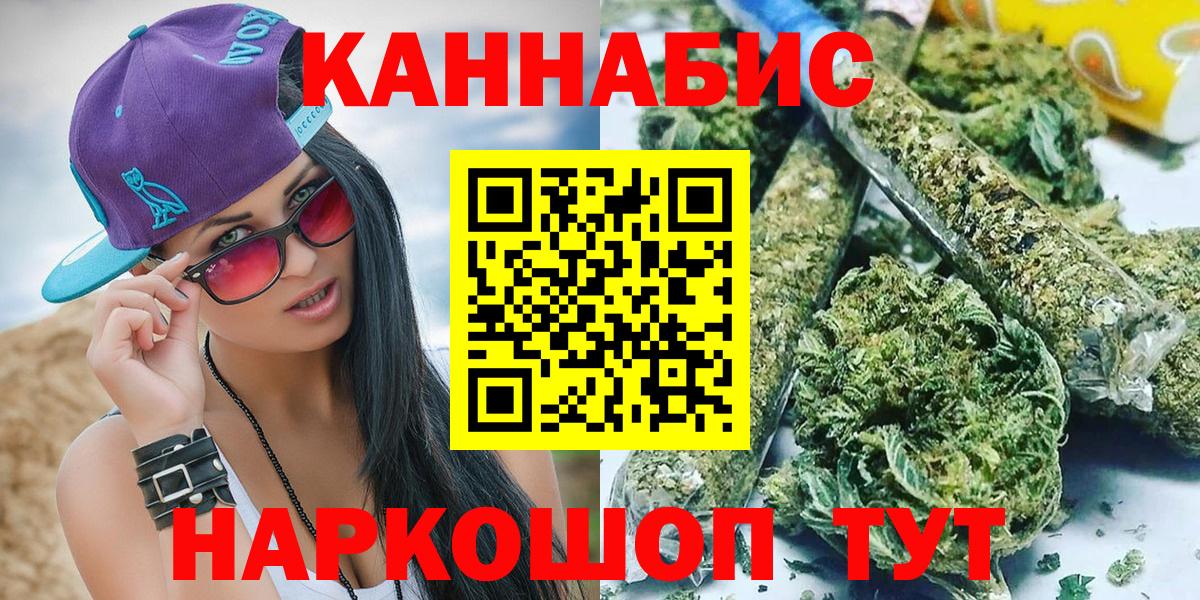 Шишки марихуана планчик Люберцы